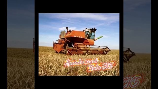 Легендарный СК-5 НИВА смотреть онлайн