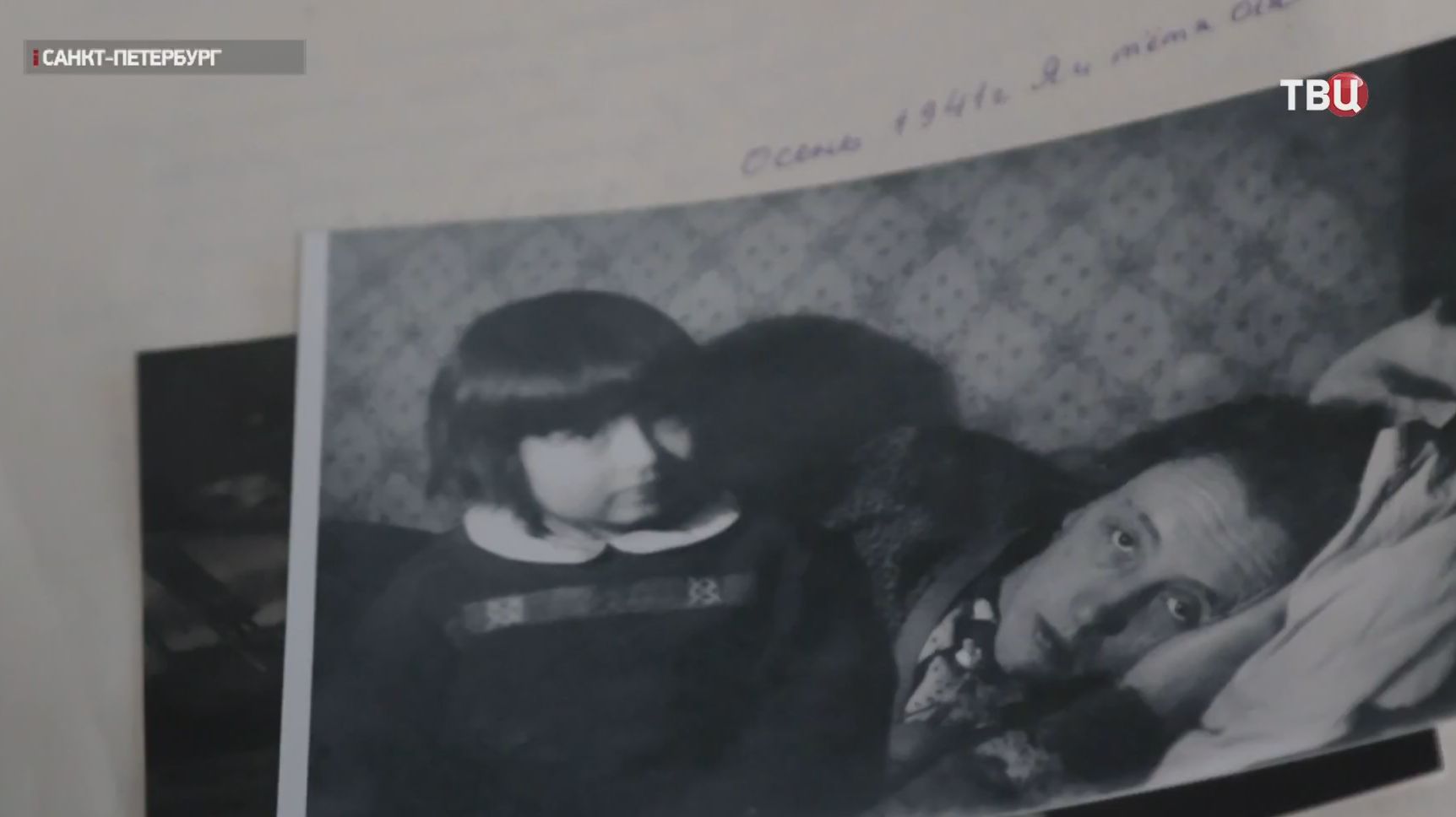 День полного освобождения Ленинграда от фашистской блокады отмечается 27 января смотреть онлайн