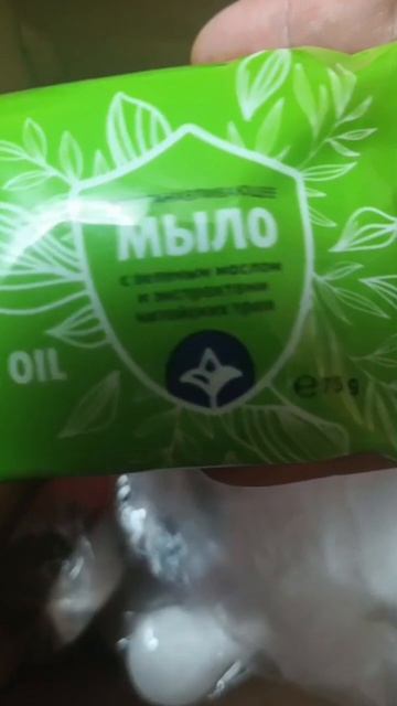 27-01-2026 смотреть онлайн