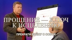Луценко Юрий Николаевич. О законах мироздания. Интервью, 2007