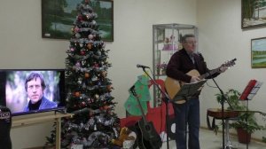 Константин и Татьяна Андреевы концерт памяти В.Высоцкого 24.01.2026г.