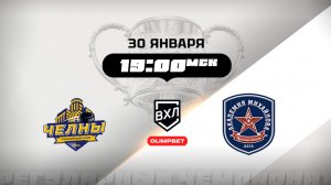 Челны (Набережные Челны) - АКМ (Тульская область)