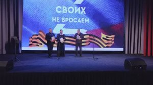 концерт " СВОИХ НЕ БРОСАЕМ" 1 часть Истра Московская область