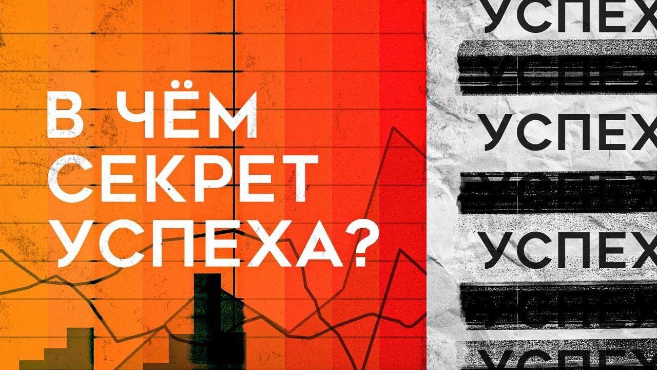Терпение и труд Vs удача [Veritasium]