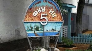 Garik Garik 
ВОЛОГОДСКИЙ ПЯТАК....ИК5