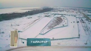 Строительство всесезонного мультикурорта «ФанПарк»