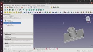 FreeCAD. Часть 1 Строим 3D модель детали по чертежам. Простой чертёж. Работа в Sketcher