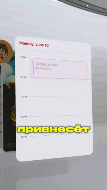 Главный апгрейд Siri за 10 лет смотреть онлайн