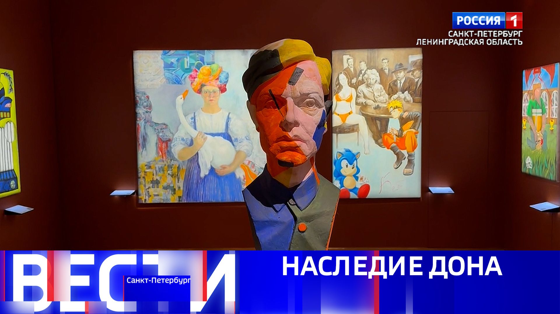 Вести Санкт-Петербург. Выпуск 11.30 от 27.01.2026 смотреть онлайн