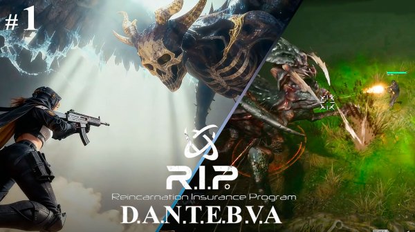 Знакомство с R.I.P.: Reincarnation Insurance Program ч.1