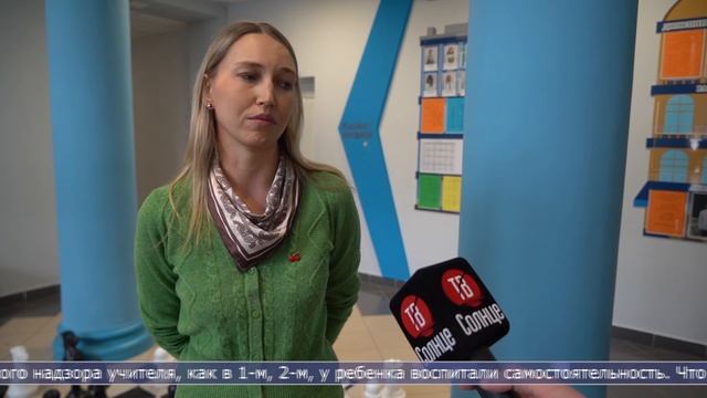 26.01.2026 В частной школе Южно-Сахалинска пройдет день открытых дверей смотреть онлайн