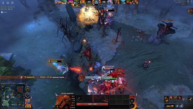 Dota 2: Пудге позиция 5 смотреть онлайн