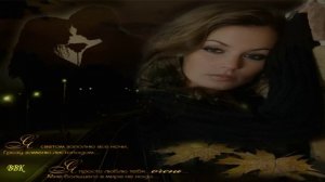 Suno - Цените жизнь когда вы вместе (Авт.муз.клипа Виктор)