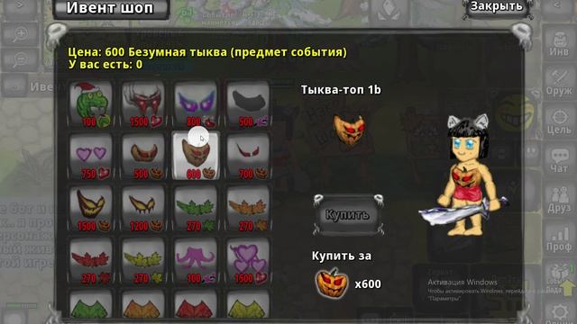 заставка