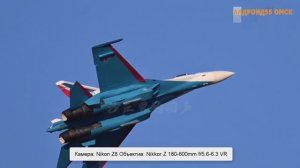 Су-57 и "Русские Витязи" в объективе китайских профи: обзор использованной оптики