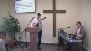 Святый вовеки