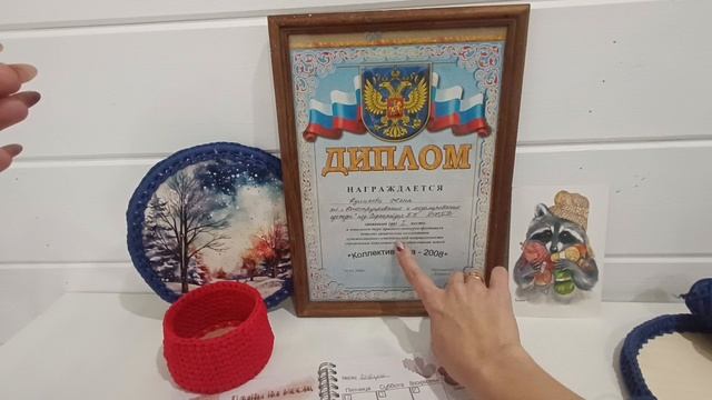 Отчёт в вязаные уютные мелочи. Январь. смотреть онлайн