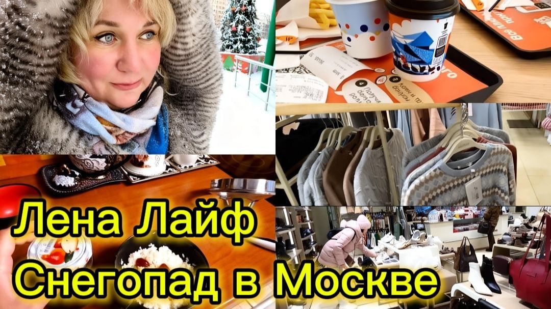 Москва утонула в снегу. Не поехали на работу. ТЦ "Иридиум"