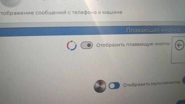 Тенет Т8 "Прошивка" ГУ  JcarTools