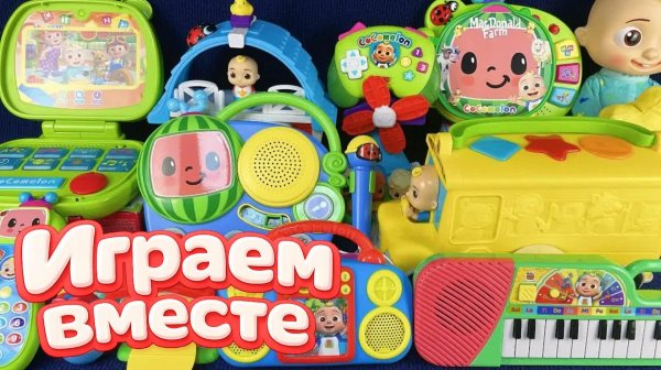 АСМР ИГРУШКИ ИЗ МУЛЬТИКА КОКОМЕЛОН И ПИНГФОНГ ДЛЯ ДЕТЕЙ 🦊 ИГРУШКИ МУЛЬТИКИ ДЕТЯМ 🦊 ч.2