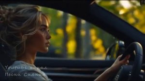 Я Благодарность Музыка Любви для привлечения Счастья Аффирмации Благодарности в песне