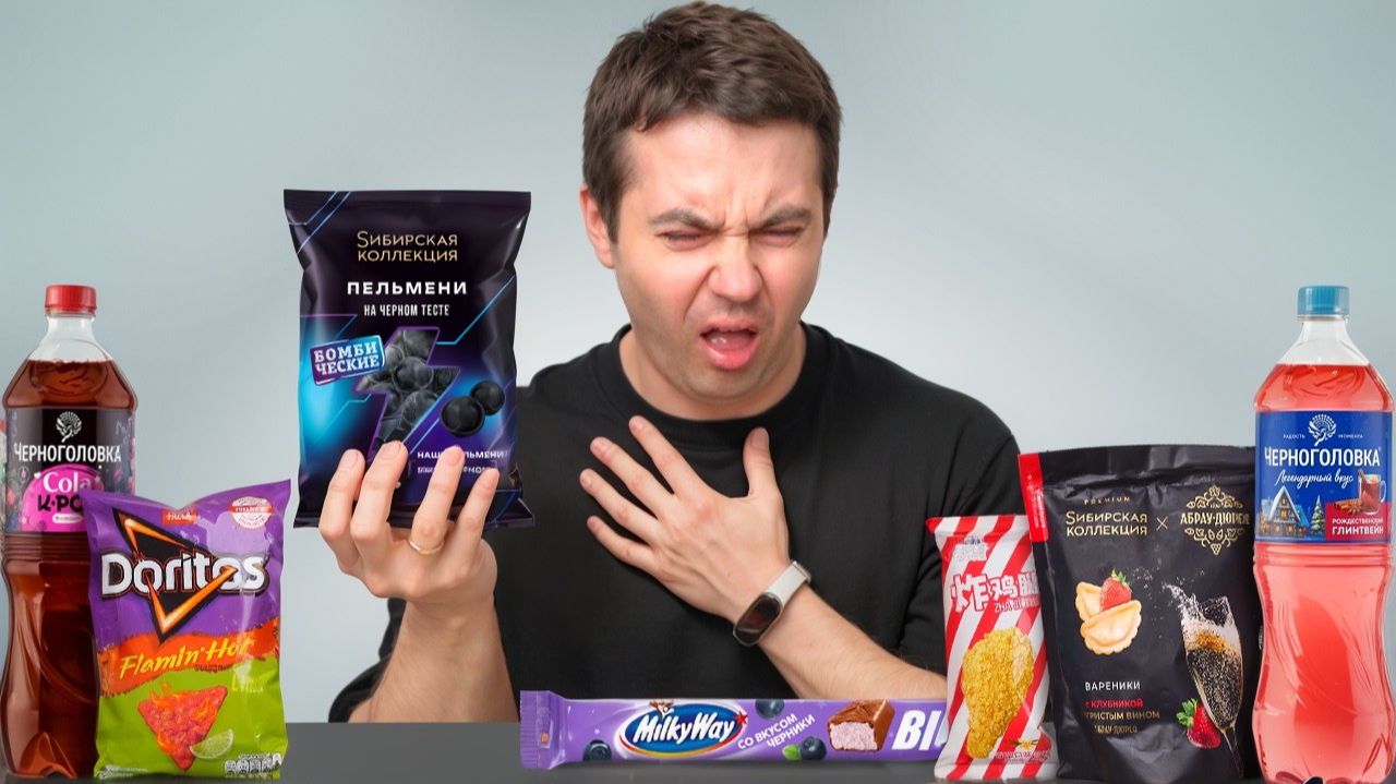 Это ГЛАВНЫЕ НОВИНКИ наших магазинов (треш) смотреть онлайн