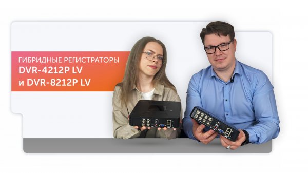 DVR-4212P LV DVR-8212P LV