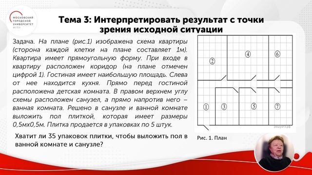 Обучение различным видам деятельности Ч. 3 смотреть онлайн
