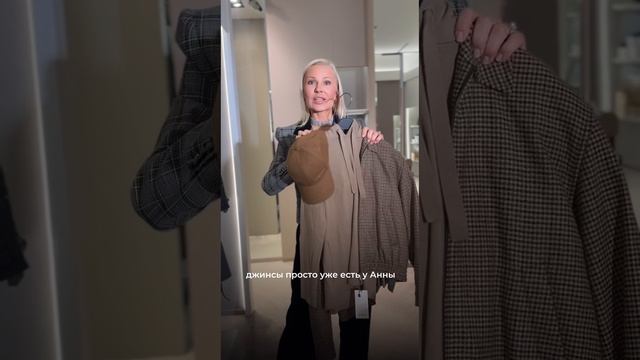 Новый гардероб, пишите в комментариях что вам понравилось больше всего 😉