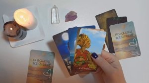 Прогноз на февраль 2026 года. Какие энергии Вас ждут? 🔮✨❄️