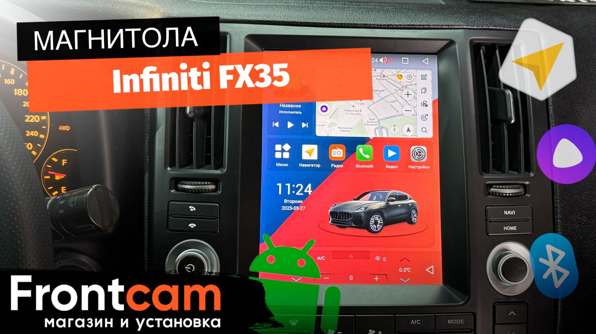 Магнитола Canbox H-Line 5623 для Infiniti FX35 (S50) на ANDROID в стиле Тесла смотреть онлайн