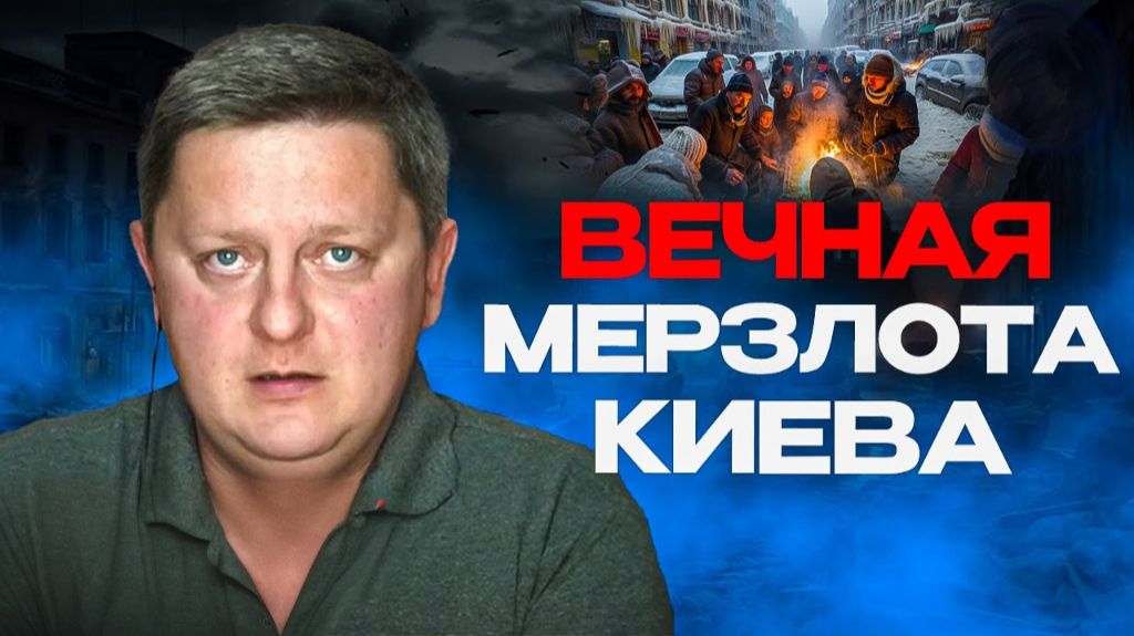 ✂️ Киев отрежут от АЭС. Как жить при +1 в комнате. Новинка - разведывательные Шахеды на Старлинке смотреть онлайн