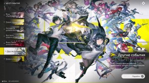 #Arknights Endfield #3 #Как сливать смолу?