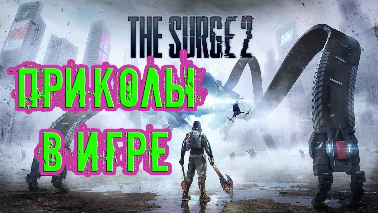 The Surge 2 ➤ Приколы ➤ баги ➤ Дарт Вейдер
