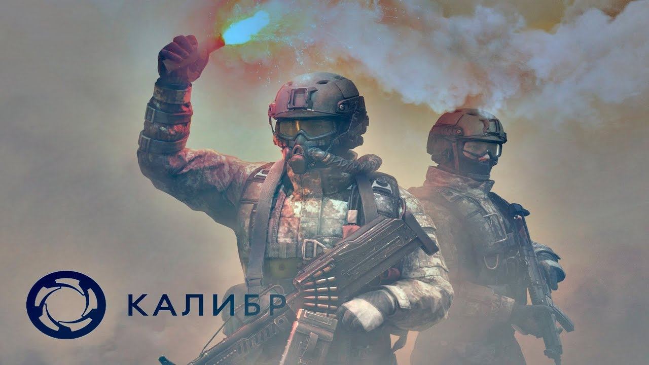 КАЛИБР ▶ прохождение # 5 ▶ 12 уровень ▶ Прокачиваем Оперативника Алмаз - 29 000  опыта