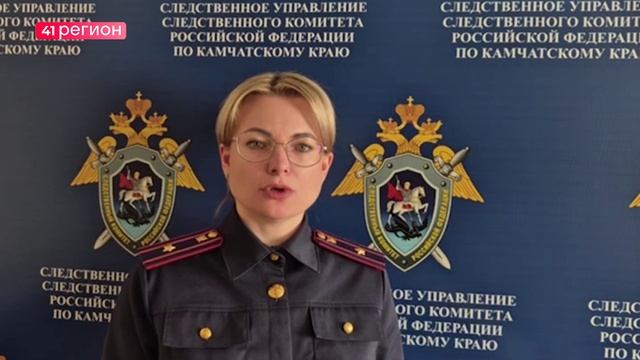 ОБВИНЕНИЕ ПО ДЕЛУ О ГИБЕЛИ КАМЧАТЦА ПОД СНЕГОМ ПРЕДЪЯВИЛИ ДИРЕКТОРУ УПРАВЛЯЮЩЕЙ КОМПАНИИ • НОВОСТИ смотреть онлайн