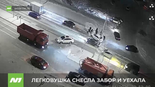 Авария с забором у детской больницы Нижневартовска смотреть онлайн