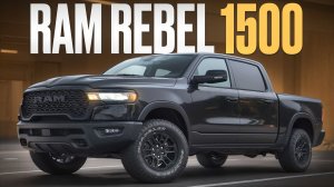 Рожден для бездорожья! / Вот за что на самом деле, вы должны полюбить RAM REBEL 1500