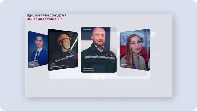 Северсталь Карьера (скринкаст) смотреть онлайн