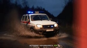 Криминальное чтиво...