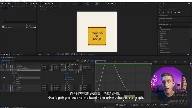 1-8 Easing Keyframes with the Graph Editor смотреть онлайн
