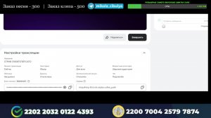 СТРИМ ЛЮБИТЕЛЕЙ САЛО