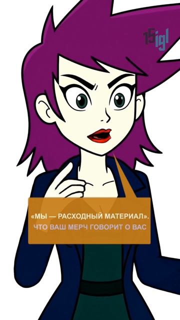 «Мы — расходный материал». Что ваш мерч говорит о вас
Потёртый логотип кричит клиентам правду. Дешёв