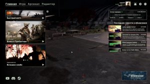 сломанная стрела