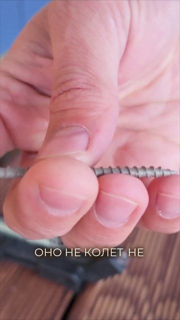 Собирай свою терассу только так! смотреть онлайн