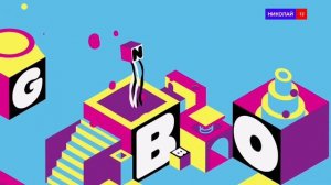 Гриззи и лемминги. 2. 2-я версия, титры на НИКОЛАЙ 12. Гриззи и лемминги 12+