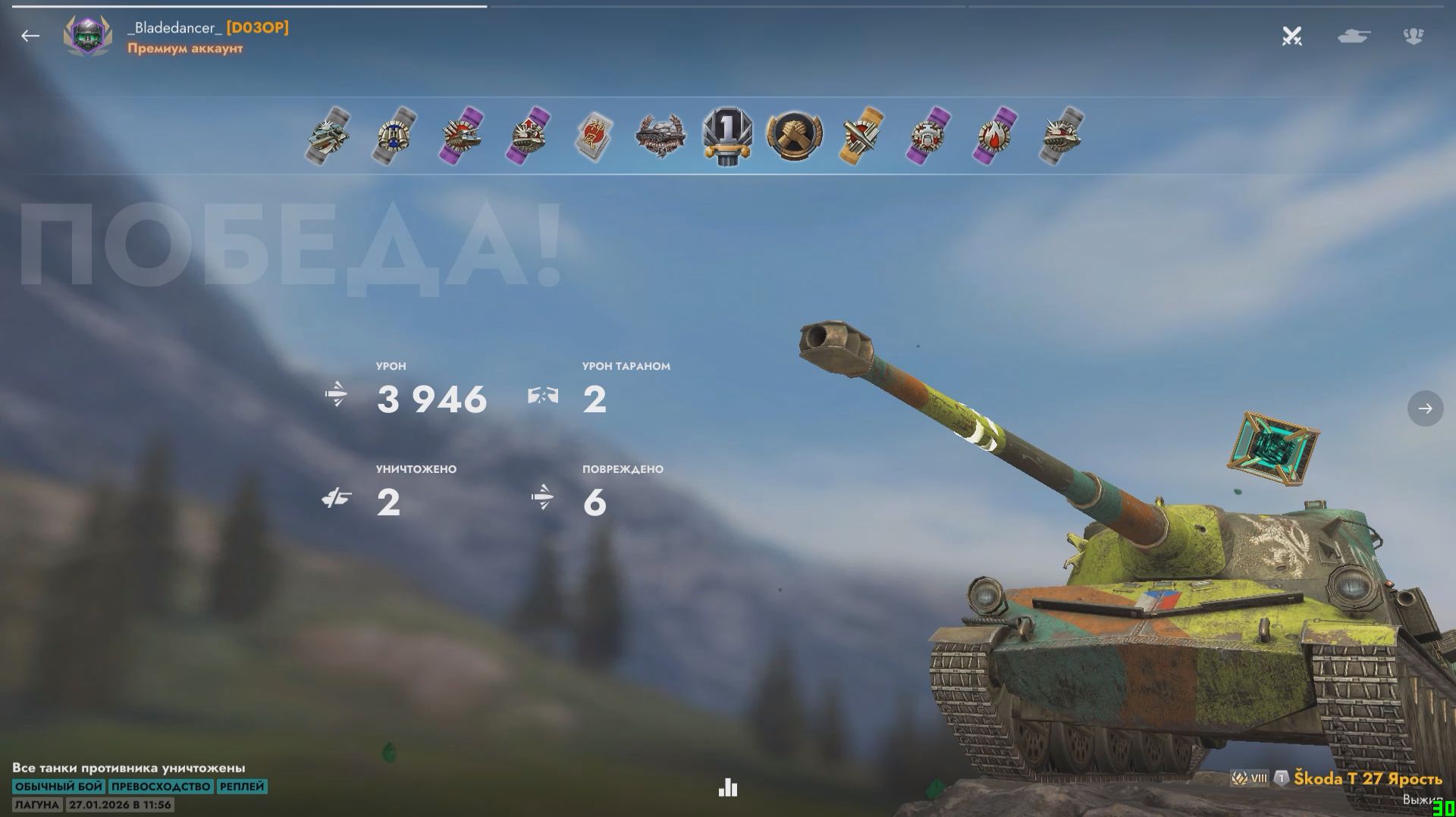 WoT Blitz # Skoda t 27 # Урон 3946 # Блок 0 смотреть онлайн