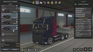 euro truck simulator 2 КАТАЕМСЯ в СЕТИ