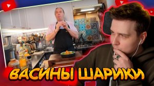 ДЖЕНТЛ ГУСЬ смотрит «Куриные ФРИКАДЕЛЬКИ от ВАСИЛИЯ ЕМЕЛЬЯНЕНКО»