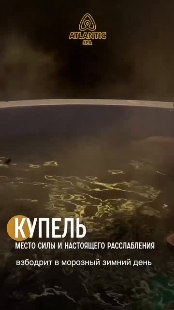Круглогодичная модель Elite 200 смотреть онлайн